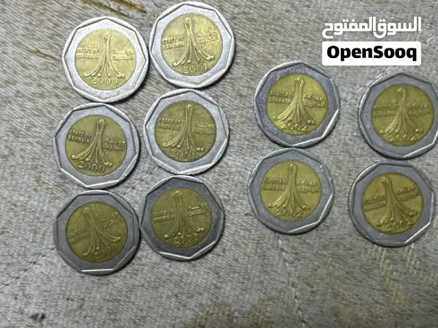 بيع عملات معدنيه قديمه
