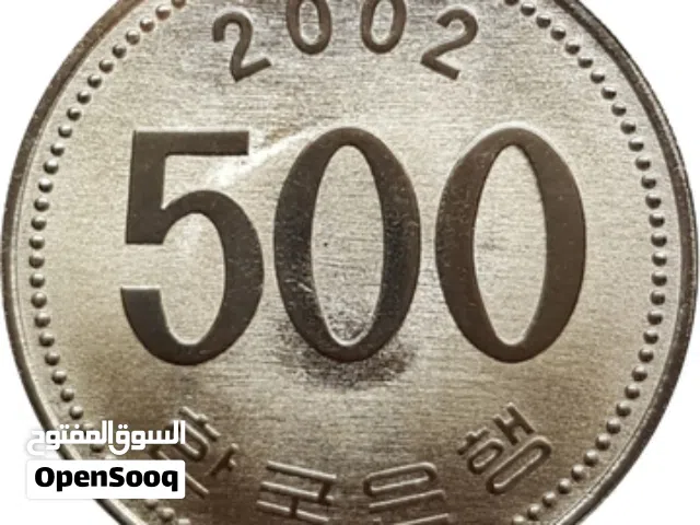 South Korean 500 Won Coin  500 وون كوري جنوبي  500 وۆنی کۆریای باشوور