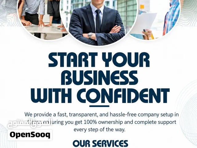Start Your Business in Qatar with Confidence!