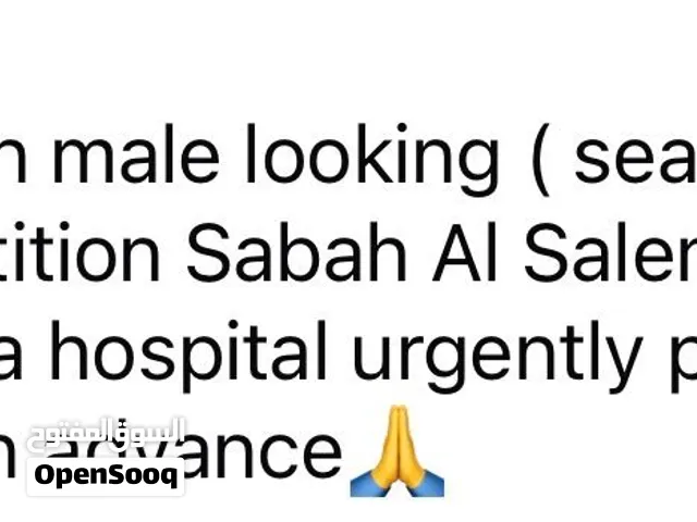 أبحث عن غرفة أو بارتيشن للإيجار