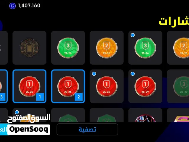 حساب بيس موبايل3307 قابل للزياده