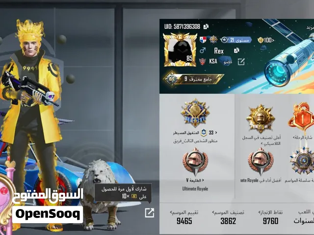 Pubg Accounts and Characters for Sale in Hail