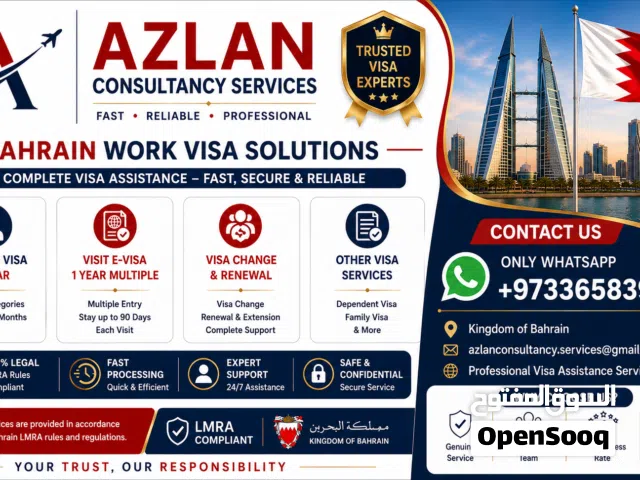 Bahrain Visit Visa Service – 1 Year Multiple Entry Visa Consultancy Services Bahrain
