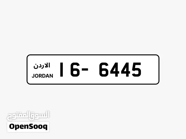رقم مميز رباعي أسعار حرق