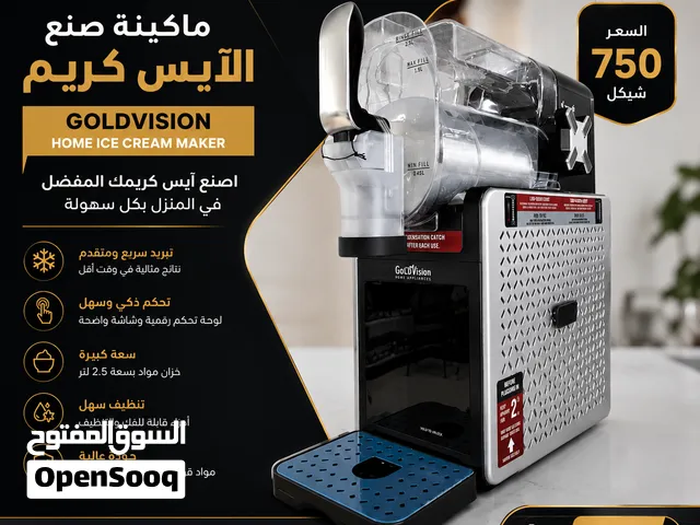 ماكينة صنع آيس كريم GoldVision  بسعة 2.5 لتر