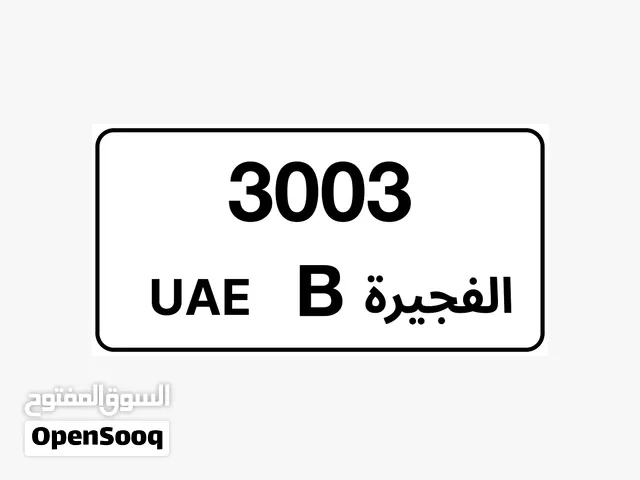 الفجيره B 3003