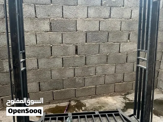 ريتي تندرا