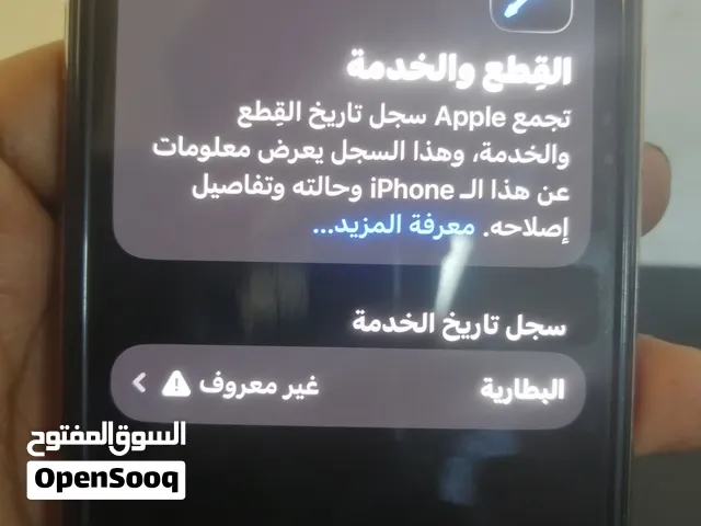 سلام عليكم تلفون للبيع  مغير بتريه فقط ولا عيب بي ادن الله