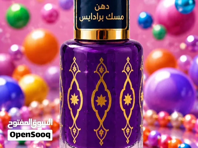 مسك برادايس  ريحة لها سالفة لحالها  أصلي إيطالي فاخر