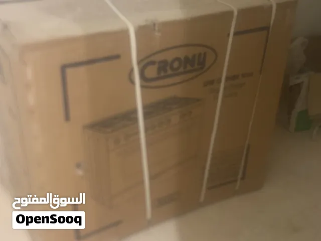 فرن كروني جديد بكرتونه لم يفك