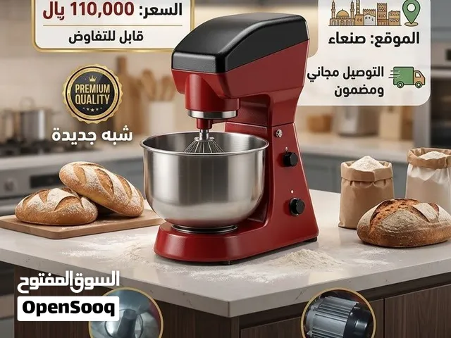 فرصة ذهبية لأصحاب المطاعم، البوفيهات، والأسر المنتجة في صنعاء! عجانة وطحانة احترافية متعددة