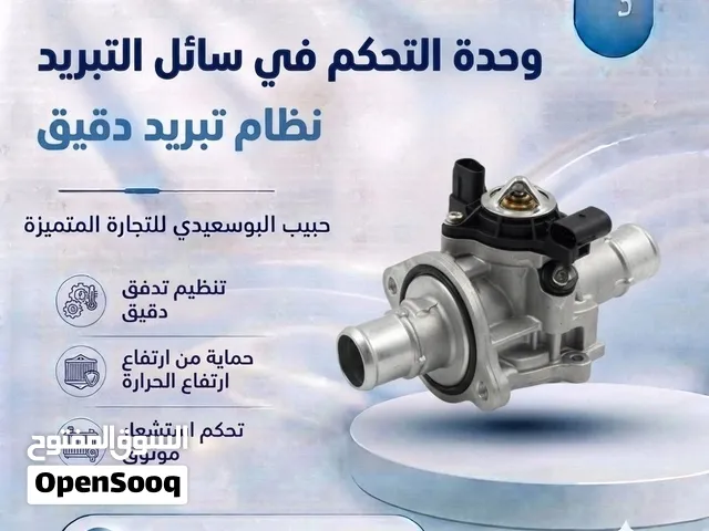 وحدة تحكم في سائل التبريد