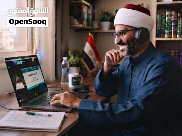 معلم قرآن وتجويد أونلاين  منهج الأزهر الشريف لجميع الأعمار