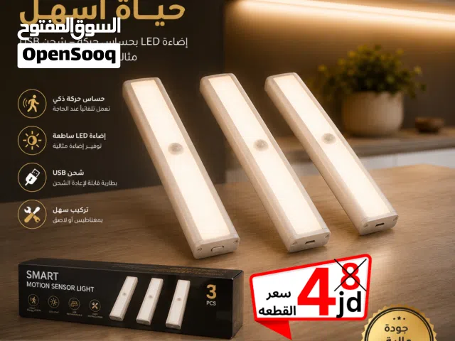 إضاءة LED ذكية بحساس حركة – عبوة 3 قطع  شحن USB