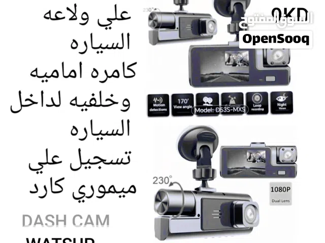 باور باك لتشغيل أي سياره قوي 12000 يحتفظ بالشحن لمده طويله // ÀNDROID CAR PLAY كامره اماميه وخلفيه