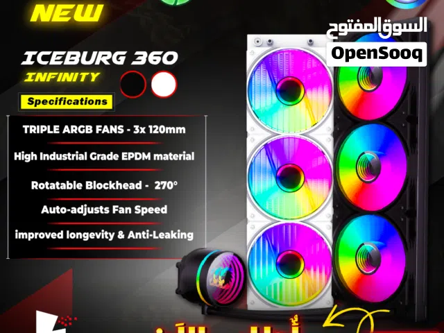 مراوح وتبريد مروحه تبريد مضيئة للمعالج  Gamemax Cpu IceBurg 360 Infinity Liquid Cooling