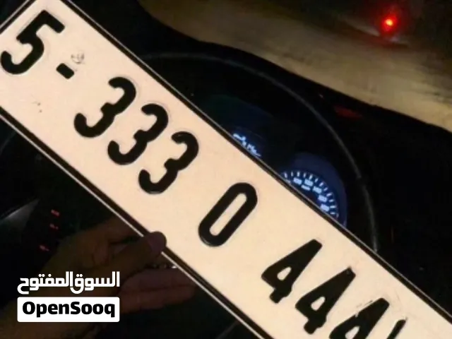 رقم لوحة مميز طرابلس