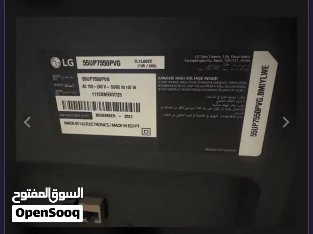 للبيع تلفزيون LG مقاس 55 بوصة – شاشة مكسورة