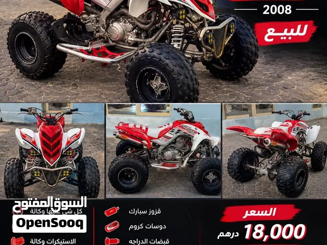 رابتر 700 للبيع