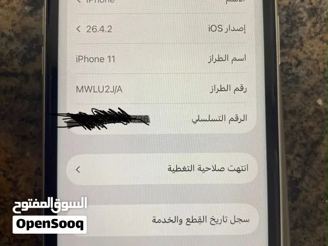 ايفون 11 عادي