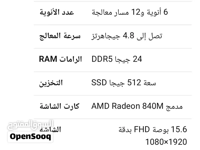 لاب توب اتش بي
