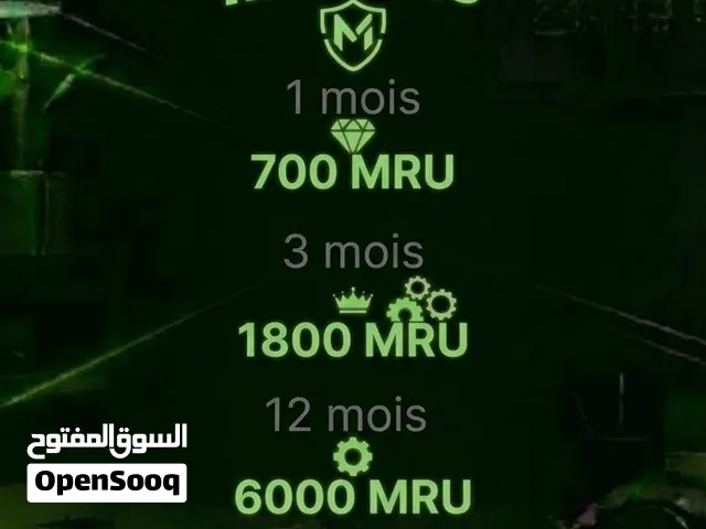 Cha7n كل شيئ