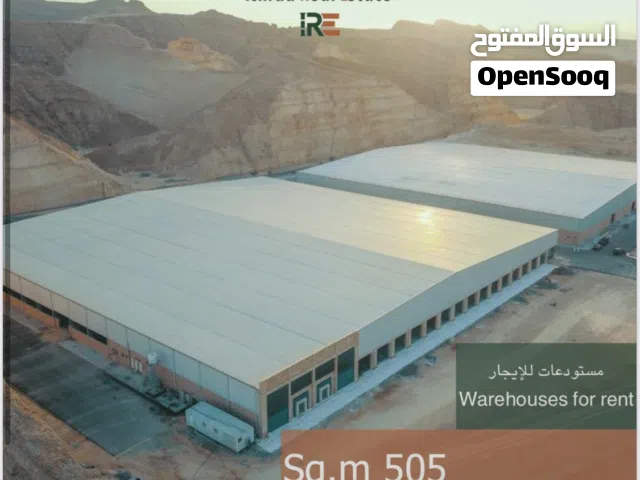New Warehouses for rent in the al-rusayl hills