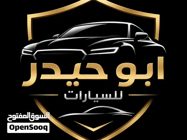 اي اعلانات سيارات مواد كهرباء مواد غذاء تصميم صور تصميم شهايد تقدير تصميم شهايد لعيادات كل لشي موجود