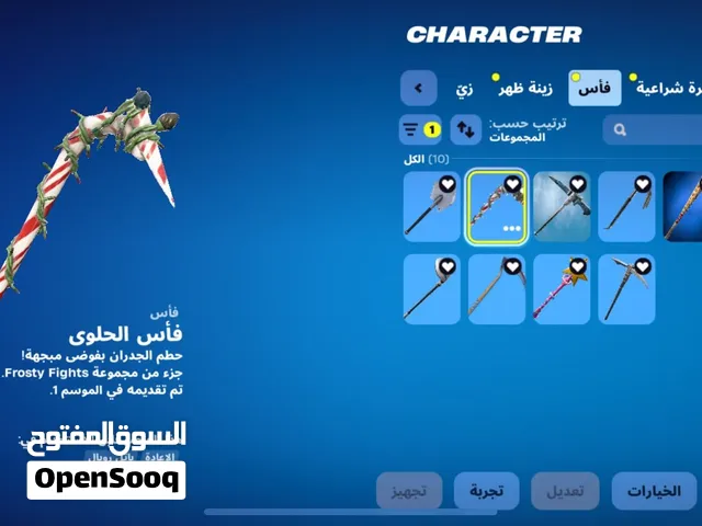 Fortnite Accounts and Characters for Sale in Al Ain