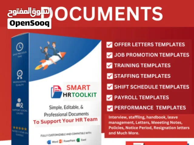 1200+ HR DOCUMENTS FOR OFFICE USE