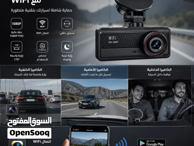 كاميرا سيارة ثلاثية موديل 3057 مع WIFI المنفذ MINI USB