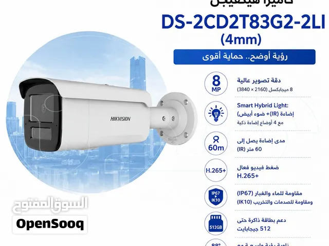 كاميرا مراقبة هيكفيجن Hikvision DS-2CD2T83G2-2LI بدقة 8MP