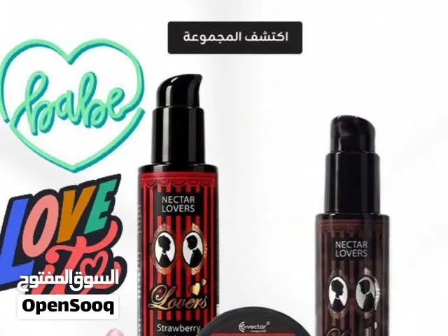 صحة الرجل وجمال المراءة