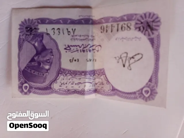 مجموعة بنكنوت سبعينيات مصرنا العظيمة