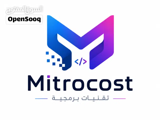 انشاء مواقع وتطبيقات احترافية  Mitrocost