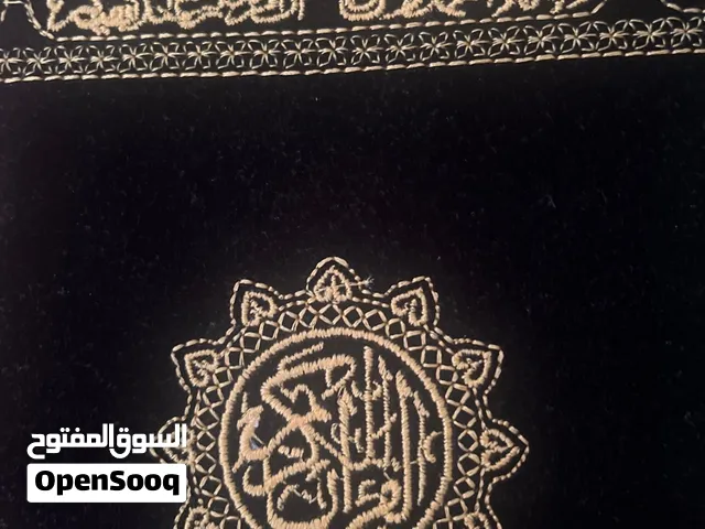 تحفيظ قران اونلاين