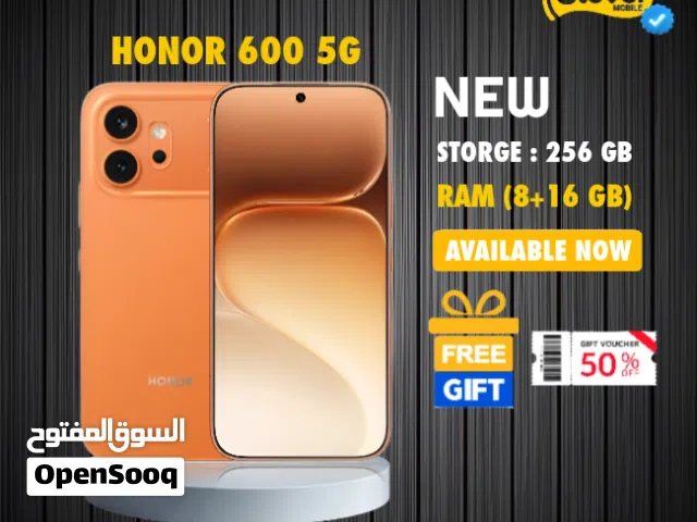 الأن جديد هونور 600 فايف جي متوفر بعدة الوان  HONOR 600 5G 8+16 RAM 256G NEW