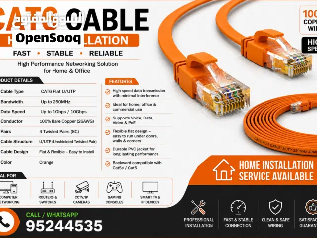 Cat 6 cable