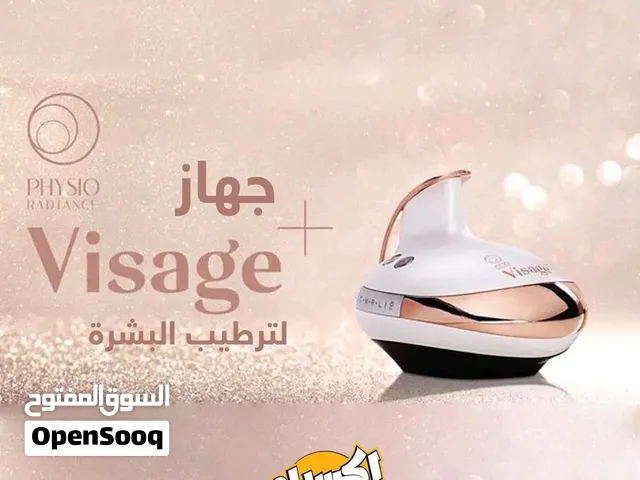 جهاز Visage لترطيب البشرة