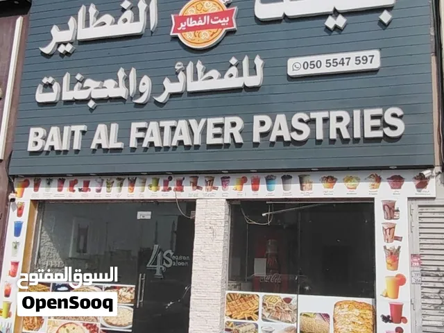محل الآجار في رأس الخيمة