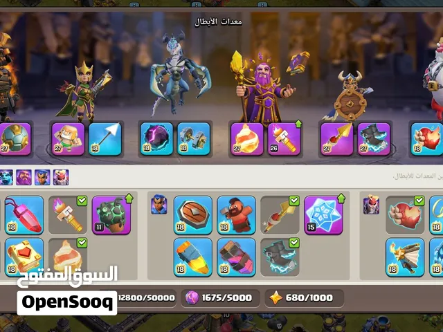 Clash of Clans Accounts and Characters for Sale in Karbala