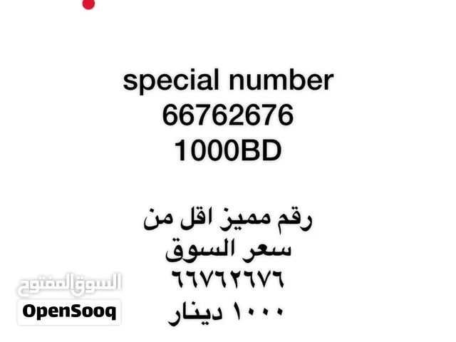 vip phone number