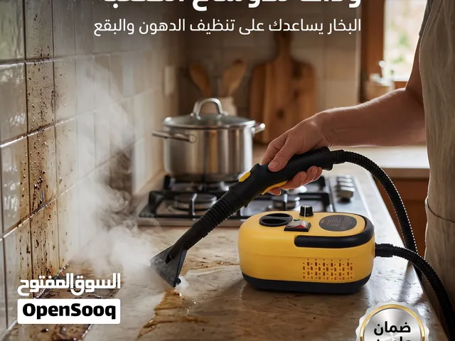 لو بتخاف علي صحتك وصحه اولادك لازم الجهازة ده يبقي عندك