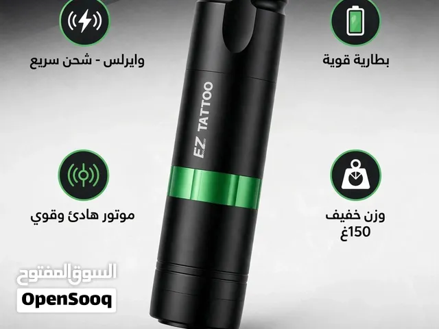 عنايه بلبشره