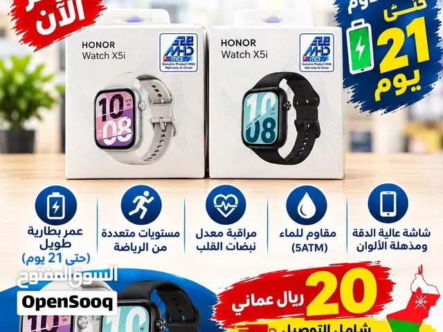 ساعه هونررر