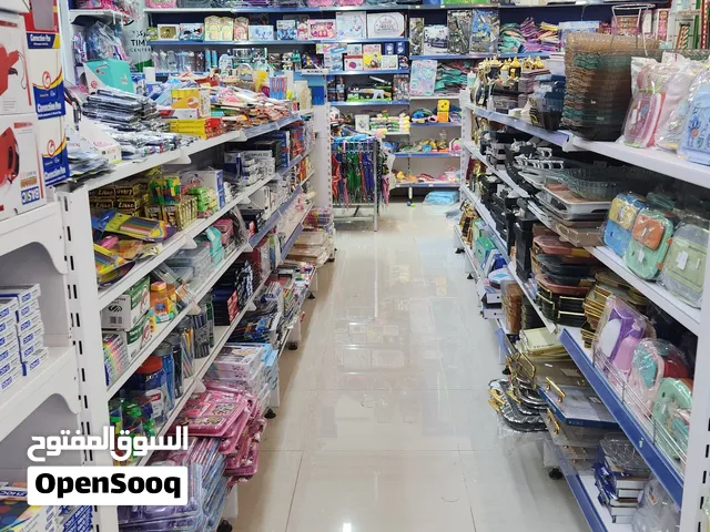 للبيع سوبر ماركت