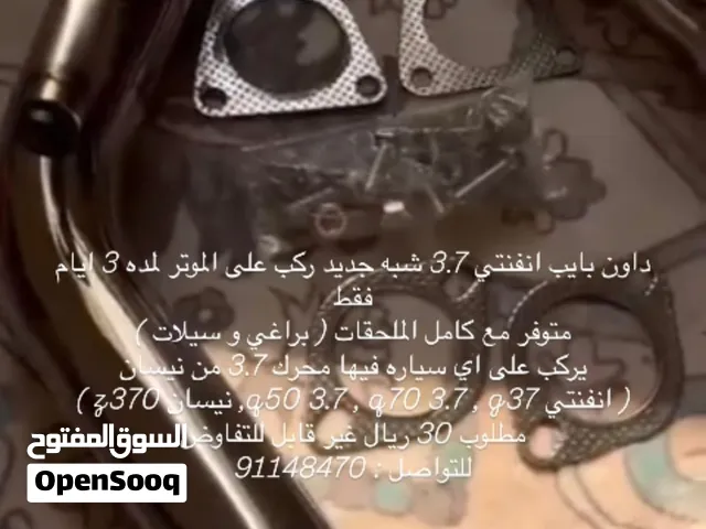 داون بايب انفنتي 3.7 شبه جديد