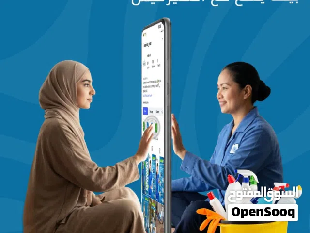 خدمات تنظيف منازل بالساعات (عاملات فلبينيات)  عروض وخصومات مميزة