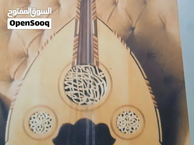 عودعراقي صناعه كريم الفضل الضهرسيسم هندي تاريخ الصناعه 2005