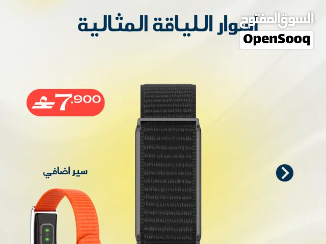 Porodo TrackFit سوار لياقة ذكي